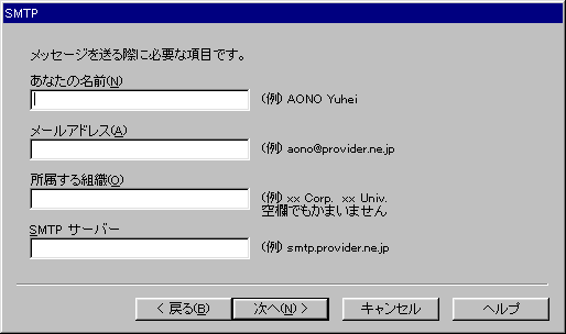 SMTP 05.gif