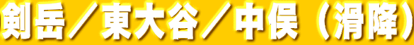 ���x�^����J�^�����i���~�j