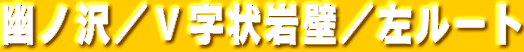 �H�m��^�u�����ǁ^�����[�g