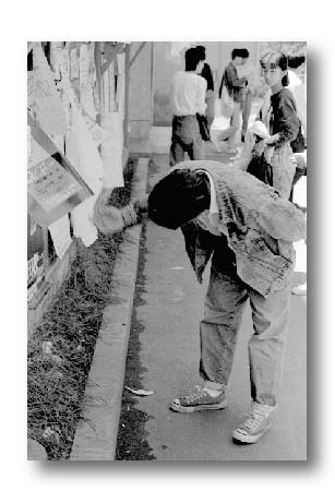 u19.jpg:[29250byte]