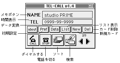 tel-call.gif